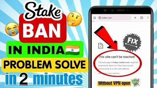 Stake Site Cant Be Reached Problem  Stake Ban In India 2024  Stake Not Open  Without VPN Open [upl. by Bennir934]