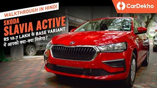 Skoda Slavia Active Base Variant Walkthrough  In हिन्दी  Style Features Accessories and more [upl. by Hanyaz]