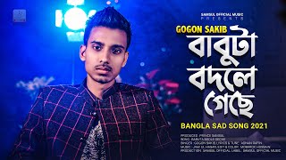 Babuta Bodle Geche 🔥 বাবুটা বদলে গেছে  Gogon Sakib  Bangla New Song 2021 [upl. by Jephthah]