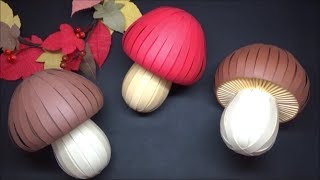 （画用紙）秋の飾り 可愛い！キノコの作り方【DIY】Drawing papercute How to make mushrooms [upl. by Eiclud]