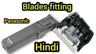 panasonic trimmer blade repair  panasonic trimmer blade india panasonic trimmer blade fitting [upl. by Chambers]