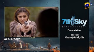 Khaie Last Episode 29 Teaser  21st March 2024  Har Pal Geo [upl. by Assiran913]