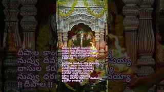 దీపాలకాంతుల్లో గణపయ్య Deepaala kaantullo ganapayya by lakshmi jaladhija watch long videos also [upl. by Bron]