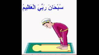 How to Pray Salat Al Fajr [upl. by Yks]