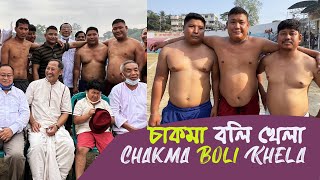 Chakma Boli Kela Inaugurated by Raja Debashish Roy  Biju Festival [upl. by Tsui541]