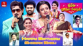 Sridevi Drama Company  14th January 2024  Full Episode  Rashmi Indraja  ETV Telugu [upl. by Napier]