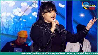 Otho Otho Surjai Re Jhiki Miki Diya  ওঠো ওঠো সূর্যাই রে  Lata Mangeshkar  Cover by Bony Priyanka [upl. by Erlond]