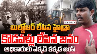 Youngster Serious On HYDRA Works  Revanth Reddy  Red Tv [upl. by Niamor]