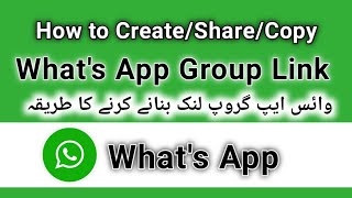 WhatsApp group link kaise banayeWhatsApp group link share kaiseWhatsApp [upl. by Rodney]