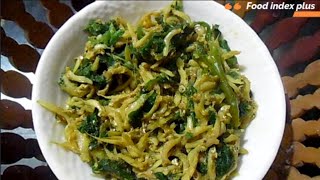 শাঁক দিয়ে মাছ।। kaski maser recipekaski pampkin leaf recipe [upl. by Trevar]