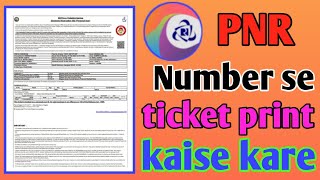 PNR number se ticket print kaise kare ticket print by PNR number how to print ticket by PNR number [upl. by Annayd768]