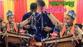 Greatest Qawwali Hit Songs  Part 4  Sabri Brothers  Aziz Mian [upl. by Llacam]