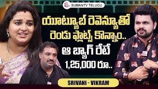 Serial Actress Srivani amp Husband Vikram About Youtube Revenue  madamanthe  Roshan Interviews [upl. by Tonnie]