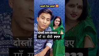 seema Sachin logon Ko gali deta hai 😎viral seemasachin roast short public replay shortvideo [upl. by Garibull670]