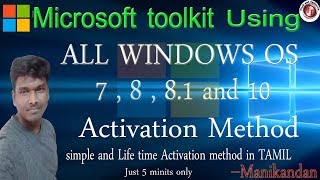 WINDOWS OS 7 8  81 AND 10 ACTIVATOR USING MICROSOFT TOOLKIT in TAMIL [upl. by Ayekal]