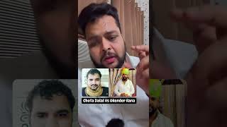 Chota Dalal Jat VS Okender Rana Rajput  rajatdalal [upl. by Dame]