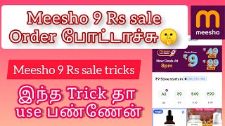 Meesho 9 Rs order placed meesho 9 Rs sale order trick in Tamil meesho meeshoapp meeshohaul [upl. by Snapp]