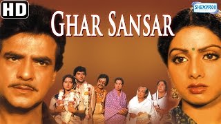 Ghar Sansar HD  Jeetendra  Sridevi  Kader Khan  Superhit Hindi Movie With Eng Subtitles [upl. by Hardi]