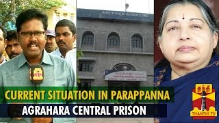 Special Report On quotParappana Agrahara Central Prisons Current Situationquot  Thanthi TV [upl. by Lacefield82]