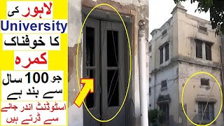 Hostel Room in Lahore  Shakuntla Devi Kon thi [upl. by Keligot]