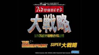 OST SEGA Simulation Best Advanced Daisenryaku Track 01 Opening [upl. by Sande]