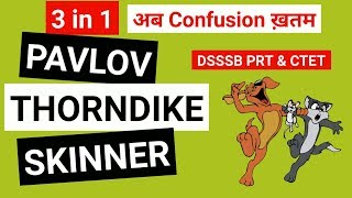 Pavlov Thorndike amp Skinner  3 in 1 Best video for DSSSB PRT amp CTET एक वीडियो काफ़ी है। [upl. by Trocki]