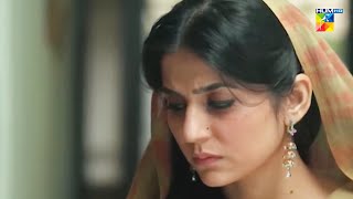 Shehwar Ke Sone Ke Jhumke Kis Ne Chraye sanambaloch mikaalzulfiqar  Durr e Shehwar  HUM TV [upl. by Jasmin276]