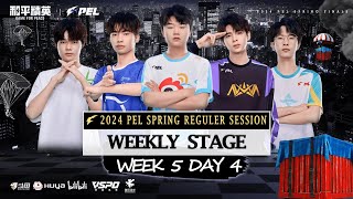 LIVE 2024 PEL SPRING WEEK 5 DAY 4  WEEKLY STAGE  WEEKEND BATTLE  RACE TO BE THE ONE [upl. by Herminia]