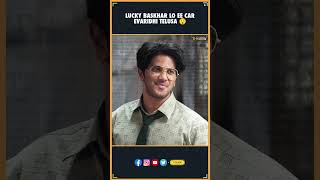 Lucky Baskhar lo ee car evaridhi telusa  Dulquer Salmaan  Venky Atluri  Tfi  Thyview [upl. by Nwahsaj764]