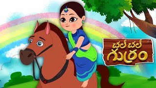 Chal Chal Gurram  Telugu Nursery Rhymes  Kids Tv India  Animated Rhymes Song  Kids Songs [upl. by Aima]