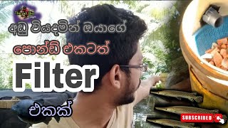 Fish Tank filter make Sinhala  ඔයාගේ pond එකටත් අඩු වියදමින් filter එකක් හදමුද [upl. by Aerdnwahs698]