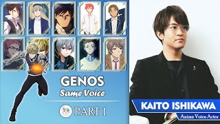 Ishikawa Kaito  Kaito Ishikawa Anime Voice Actor  石川 界人  Part 1 [upl. by Sefton]