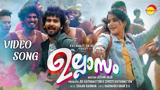 Penne Penne  Official Video Song  Ullasam  Shaan Rahman  Jeevan Jojo Joe amp Christi Kaithamattom [upl. by Alec]