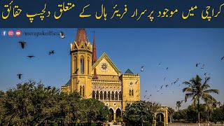 Frere Hall  Karachi  History  Amazing Facts  Mera Pakistan [upl. by Lalad]