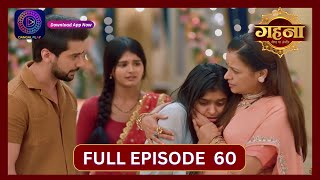 Gehna Zevar Ya Zanjeer  New Show  Full Episode 60  27 Sept 2024  Dangal TV [upl. by Inneg]