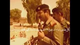 الشهيد صدام حسين يتحدث عن محاولة اغتياله في الدجيل 1982م YouTube1 [upl. by Ellesor]