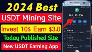 Usdt Mining Site  New TRX Earning Site  Usdt Quantify Site  Daily Earn Usdt Site Today 2024 [upl. by Nimajnab598]