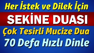 SEKİNE DUASI 70 DEFA DİNLE En Etkili Dualar [upl. by Eberle]