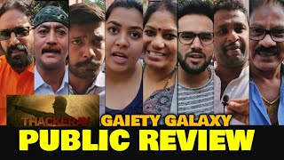 Thackeray Movie PUBLIC REVIEW  Nawazuddin Siddiqui As Balasaheb Thackeray  Republic Day [upl. by Aihsele925]