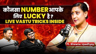 करोड़पति बनने के Secret  आपके लिए Lucky Number कौनसा है  Master the Secrets of Vastu Shastra [upl. by Annazor678]