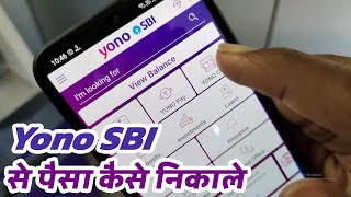 Pnb atm se paise kaise nikale  pnb cash withdrawal  Punjab national bank  Cash withdraw from atm [upl. by Nnaes279]