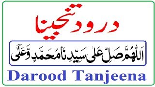 Darood tanjeena By abid [upl. by Trebleht]