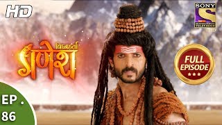 Vighnaharta Ganesh  Ep 86  Full Episode  21st December 2017 [upl. by Annawot]