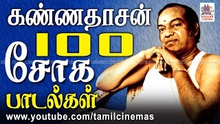 kannadhasan 100 sad Songs கண்ணதாசன் நமது சோகத்தை திரைப்பட பாடலாக அமைத்தார்அதில் சில துளிகள் [upl. by Anglo]