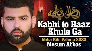 KABHI TO RAAZ KHULEGA  YA ALI YA FATIMA  Mesum Abbas New Noha 2022  Ayam e Fatmiyah 2023 [upl. by Ylrebmik]