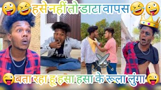 🤪🤪हसा हसा कर रुला लेंगे🤪🤪 priyanshu laughing gallery  50million view [upl. by Forcier361]