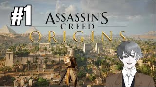 【Assassins Creed Origins】Berjelajah di gurun yang luas [upl. by Baniez]