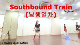 Southbound Train남행열차 Line Dance  Beginner Level [upl. by Valerio]