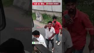 1 ड्राइवर 3 पर पड़ा ऐसे भारी  TRANSPORT TV [upl. by Enegue]