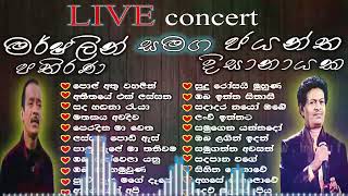 මර්සිලින් පතිරණ  ජයන්ත දිසානායක  mersalin pathirana  jayantha disanayaka sinhala songs collection [upl. by Bray376]